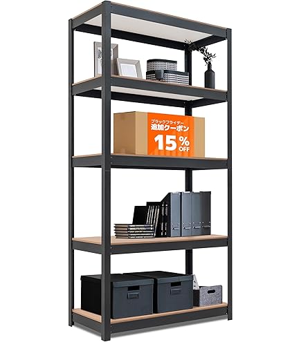 Amazon｜ゴリララック 5段 収納 高さ183cm 幅122cm 奥行46cm スチール